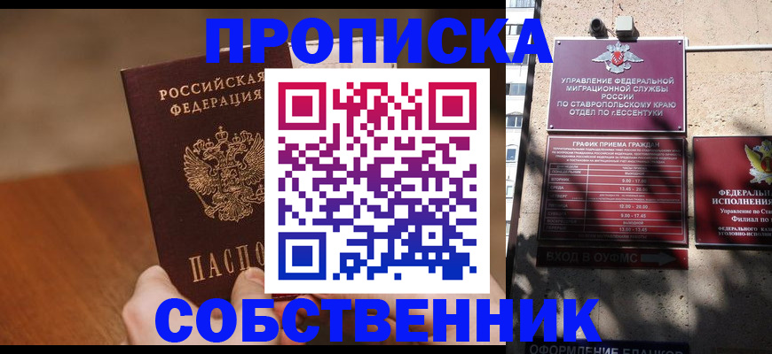 регистрация для дет. сада в Гудермесе