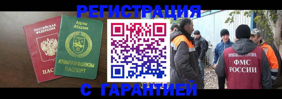 пропишу в квартире в Гудермесе